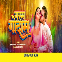 Garam Godam Khesari Lal Yadav, Neha Raj Mp3 Song Download.mp3