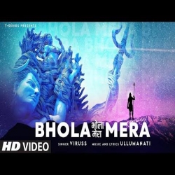 Bhola Mera Viruss Mp3 Song Download.mp3