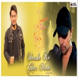 Sheeshe Ke Ghar Mein (Studio Version) Dipayan Banerjee Mp3 Song Download.mp3