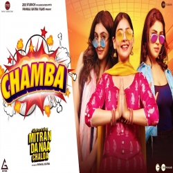 Chamba Gurlez Akhtar Mp3 Download.mp3