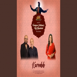 Kareeb Sireesha Bhagavatula (Studio Version) Mp3 Song Download.mp3