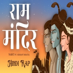 Ram Mandir Narci Mp3 Song Download.mp3
