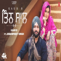 3 Saal Kaur B Mp3 Song Download.mp3