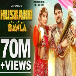 Husband Bawla Sandeep Surila, Kanchan Nagar Mp3 Song Download.mp3
