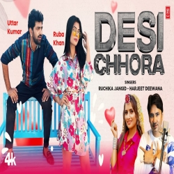 Desi Chhora Ruchika Jangid, Harjeet Deewana Mp3 Song Download.mp3