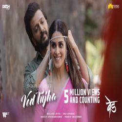 Pyaar Tera 2.0(Ved) Ajay Gogavale.mp3