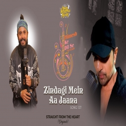 Zindagi Mein Aa Jaana (Studio Version) Snigdhajit Bhowmik.mp3
