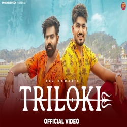 Triloki Shambhu Nath Raj Mawar.mp3