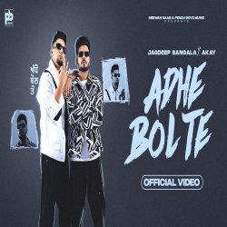 Adhe Bol Te Jagdeep Sangala.mp3