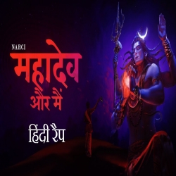 Mahadev Aur Main.mp3