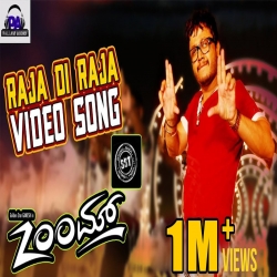 Raja Di Raja (Zoom) Puneeth Rajkumar, Thaman.mp3