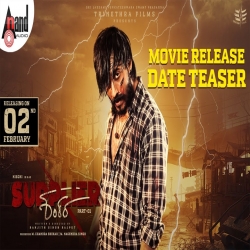 Supplier Shankara Movie Release Date Teaser | Nischith | Deepika | Ranjith Singh Rajput | RB Bharath.mp3
