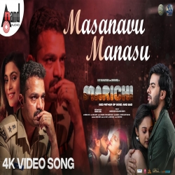 Masanavu Manasu (Marichi) K.S Harishankar.mp3