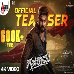 GAJARAMA Official Teaser | Rajavardan | Mano Murthy | Kabir Singh | Sisya Deepak | Sunil Kumar VA.mp3