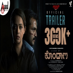 Case of Kondana Official Trailer | Vijay Raghavendra | Bhavana Menon | Devi Prasad Shetty | Sathwik Hebbar.mp3