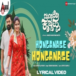 Honganase (Moorane Krishnappa) Surabhi Bharadwaj, Chethan Gandharva.mp3