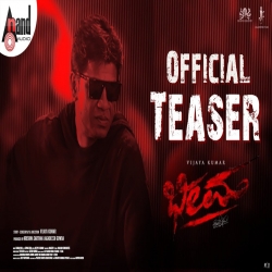 Bheema Official Teaser | Vijaya Kumar | Charan Raj | Krishna Sarthak | Jagadeesh Gowda.mp3