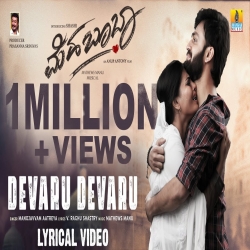 Devaru Devaru (Mehbooba) Manojavvam Aatreya.mp3