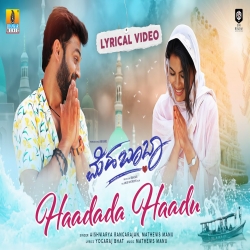 Haadada Hadu (Mehbooba) Aishwarya Rangarajan, Mathews Manu.mp3