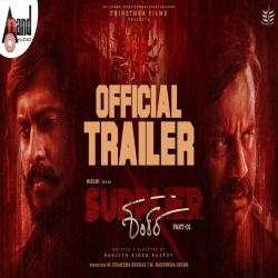 Supplier Shankara -Trailer Nischith Korodi | Deepika Aradhya | Ranjith Singh Rajput | RB Bharath.mp3