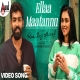 Ellaa Maatannu (Ondu Sarala Prema Kathe) Shivani Swami, Veer Samarth