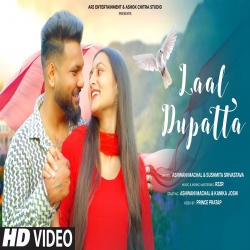 Laal Dupatta (Old Song New Version Hindi) Cover By Ashwani Machal, Sushmita Srivastava.mp3
