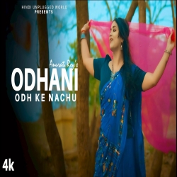 Odhani Odh Ke Nachu (Tere Naam Recreate Cover Song) Anurati Roy.mp3
