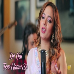 Terre Naam Se (Himesh Ke Dil Se The Album) Aakanksha Sharma.mp3
