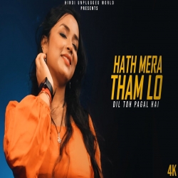 Are Re Are Yeh (Dil Toh Pagal Hai) Recreate Cover By Anurati Roy.mp3