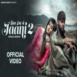 Vo Likhoonga Jaani 2 Heer, Samvee.mp3