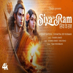 Siya Ke Ram - Laqshay Kapoor, Soumitra Dev Burman.mp3