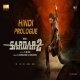 Prologue Song (Sardar 2) Orlando Ambrose, Sam Cs