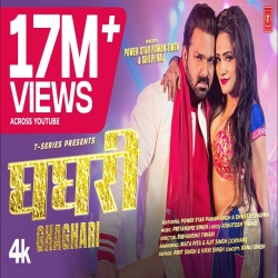 Ghaghari Song - Power Star Pawan Singh, Shilpi Raj.mp3